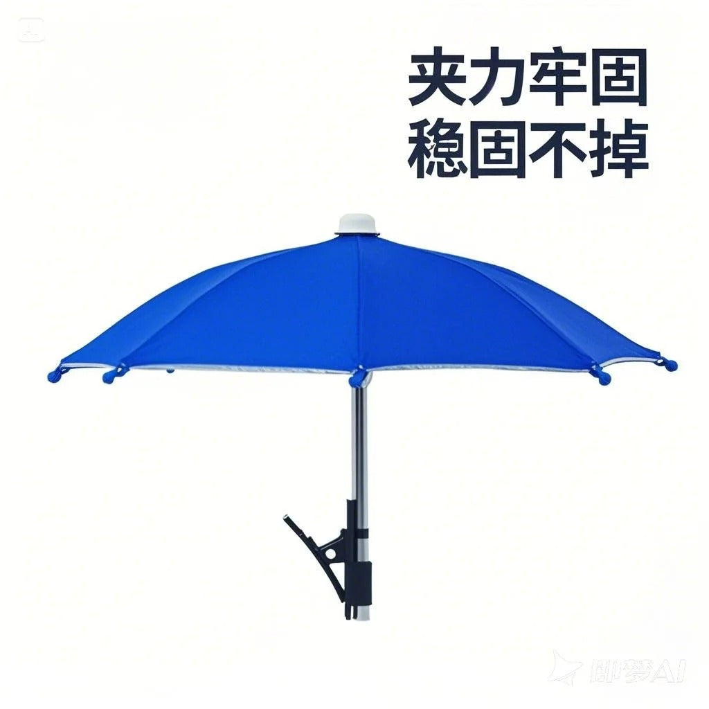 Mini Phone Sunshade Umbrella – Clip-On Sun Shade for Beach &amp; Photography